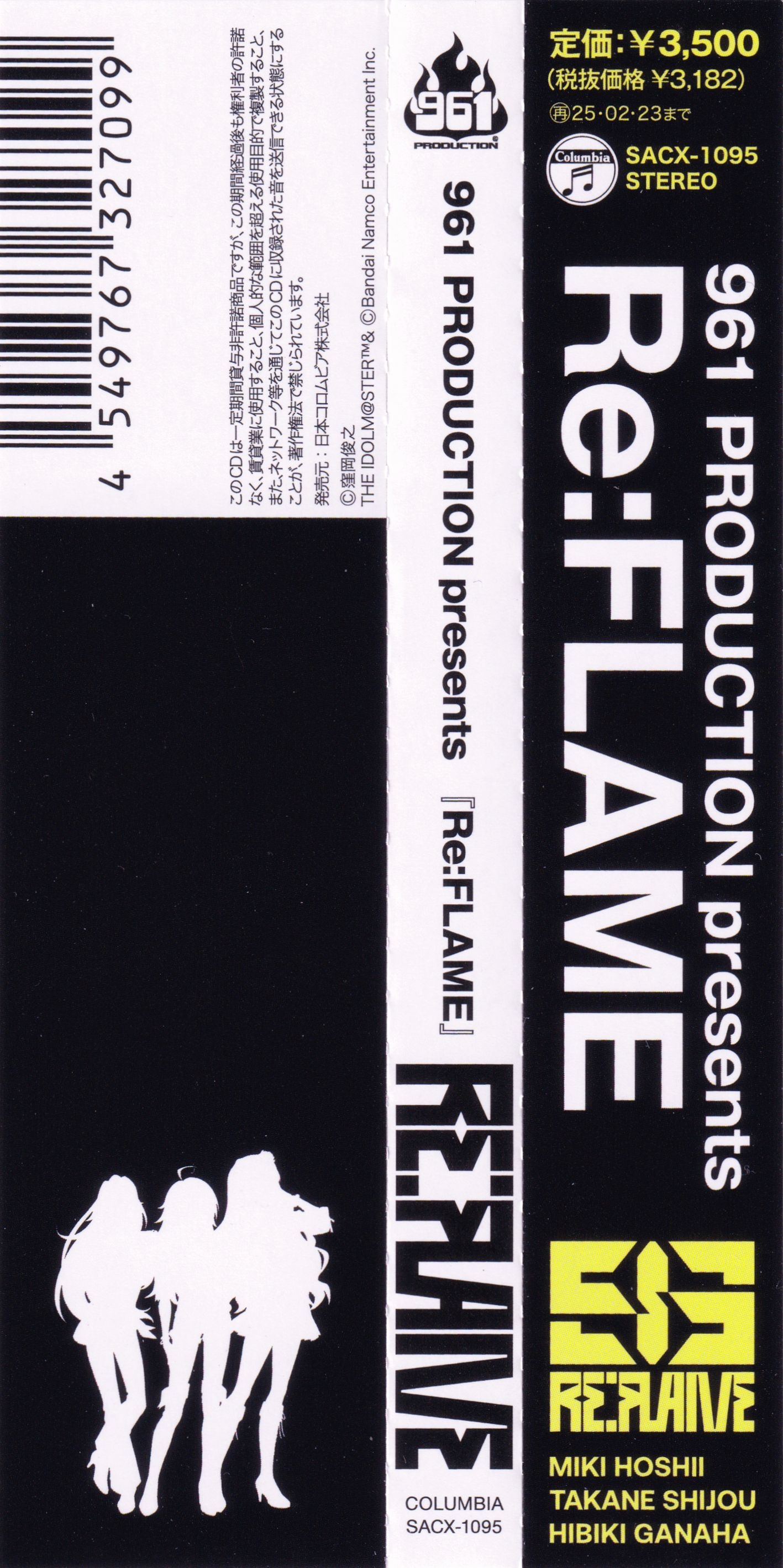 961プロpresents 『Re:FLAME』会場オリジナルCD 961 PRO presents 『Re:FLAME』会場オリジナルCD - メルカリ